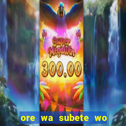 ore wa subete wo parry suru manga pt br